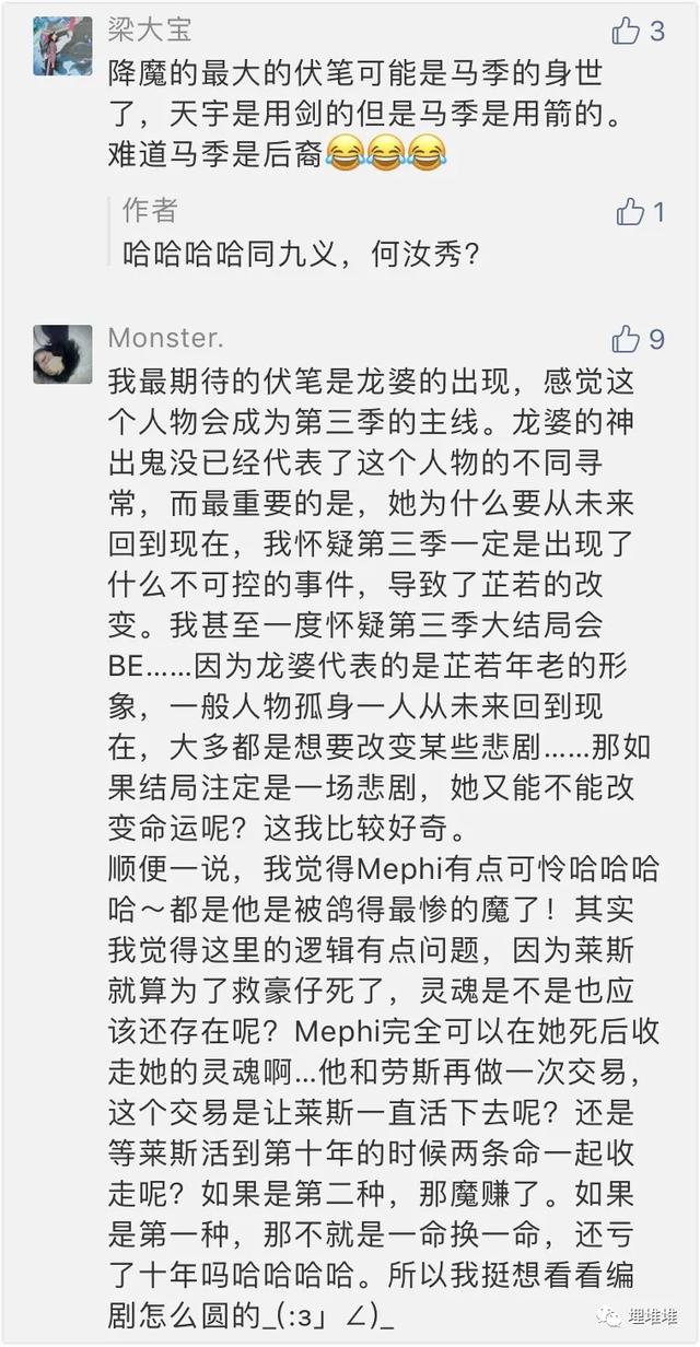 fun娱乐|给当家花旦作配，两度无缘视后，她终于要翻身了？