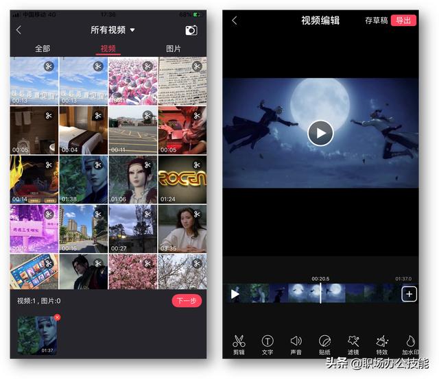 今天才发现，微信拍视频还能剪辑和添加字幕，快教会父母