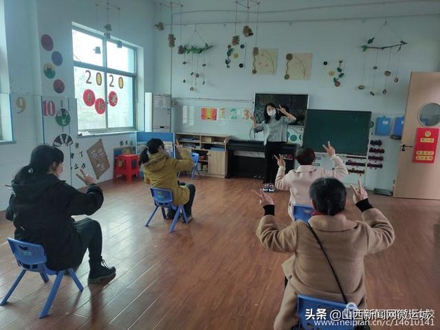 [超级宝妈]临猗县西关幼儿园疫情防控应急演练纪实