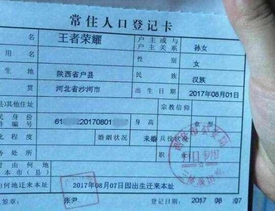 父亲姓“夏”，自以为给娃取名很完美，老师：我每次叫他全班就笑