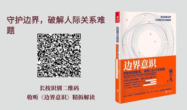 身体的病，都是情绪打了败仗