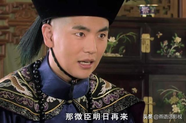 《甄嬛传》:温实初做备胎,一点也不可惜