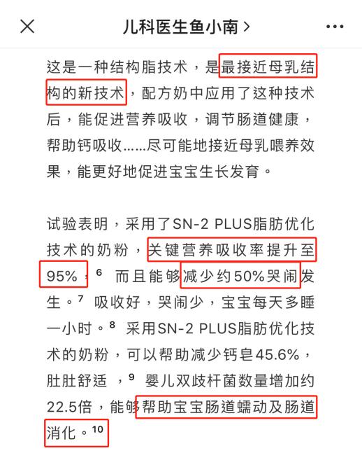 超级宝妈：如果宝宝舌头长这样，妈妈要注意了
