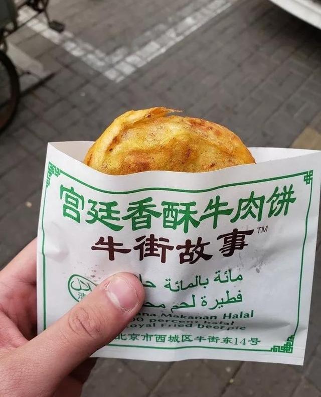 年轻人最爱的9条美食街，为了吃也要去一趟！