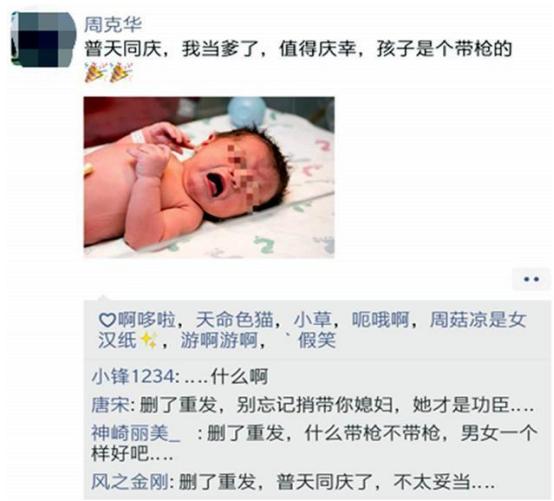 [超级宝妈]90后“新手爸爸”，朋友圈报喜称“喜当爹”，网友：准备跪搓衣板