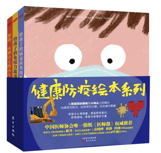 『超级宝妈』不爱生病的娃，大多来源于以下几种类型家庭，看看你家中了没？