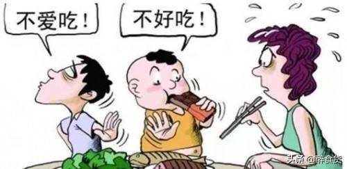 #超级宝妈#孩子不吃饭该怎么办？只用8招就能解决问题的根源 妈妈再也不发愁