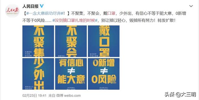 【超级宝妈】疫情当前，儿童防护攻略来了