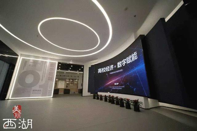 科技|杭电数字经济创新科技园亮相！将成为主城区稀缺创业空间