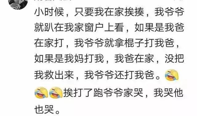 【暖先生格调】“隔代亲”到底有多亲？