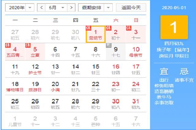 【超级宝妈】孩子过“农历”还是“公历”生日？3个规则可供参考，有科学依据