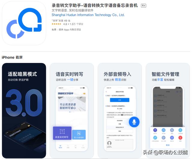 iOS14正式发布！这6款APP近期值得体验