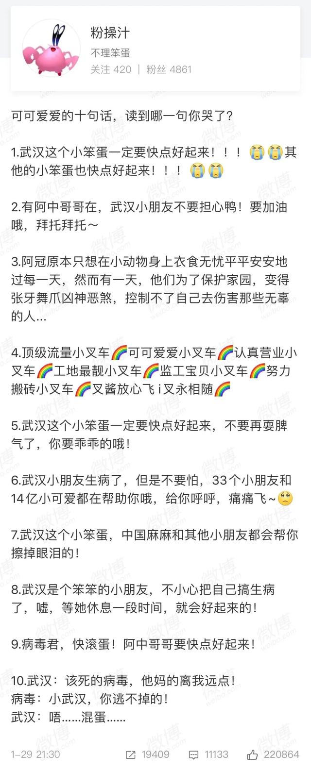 超级宝妈：所谓的萌萌哒，其实可能正在侵蚀你的独立性 | 心理学中的低幼化