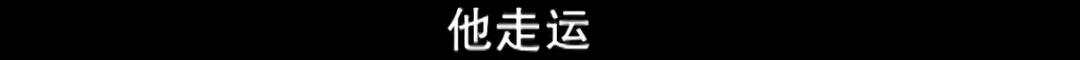 老先生|亲戚冷漠、黄昏恋不靠谱！八旬老人把300万房产送给楼下水果摊店主