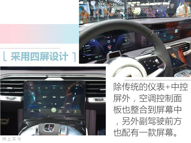 红旗纯电大SUV 50.98万起售，尺寸比Model X大，还有4座