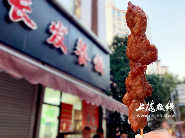 长宁人都懂！上海滩最大的里脊肉串，销魂的味道让上海人自豪