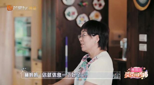 四位男明星妈妈,都把儿子当心头宝,蔡少芬婆婆对她意见好大|fun娱乐