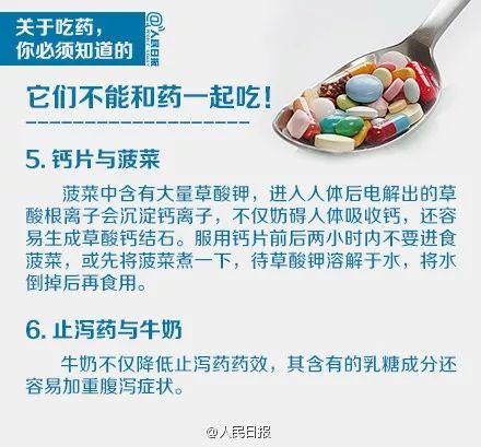 可怕！男子吃这种食物后“肌肉溶解”，桂林人要注意