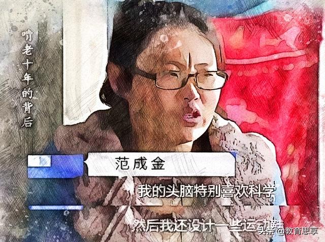 大学毕业生啃老10年，日复一日的“打击教育”，让孩子失去梦想