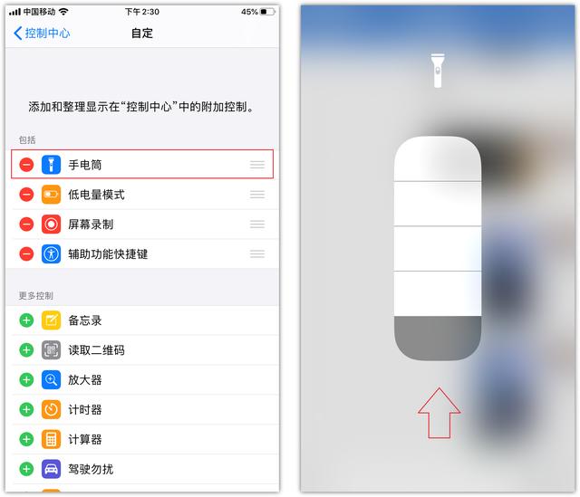 你真的会用iPhone吗？14个iOS实用技巧，你未必都知道