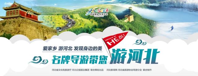 「河北新闻网」开启“舌尖”之旅!河北这里的美食套牢你的乡愁……