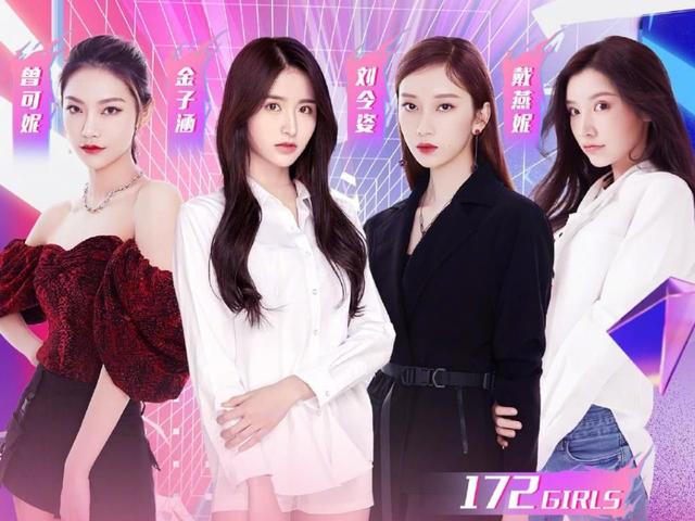 THE9首部团队综艺搭档王一博，青你2意难平立2团第10名乃万成赢家|fun娱乐