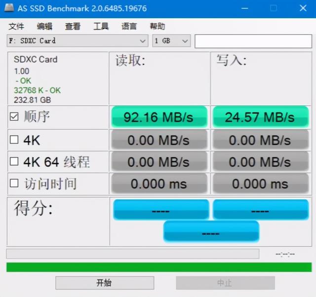 超大容量，极速读写、铠侠极至瞬速256G存储卡 评测