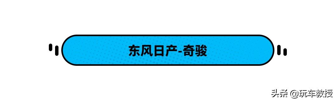 用了3年还能比别人多卖几万，怪不得这些车型这么热销