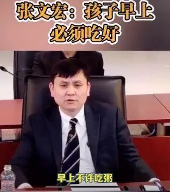 [文字上的青年]张文宏: 除了白粥, 这7种早餐孩子也不能吃! 附营养美味早餐推荐食谱