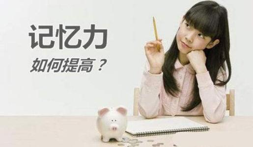 #你的育儿经#孩子单词总是记不住？忘性大？帮孩子找到提升记忆力的方法是关键
