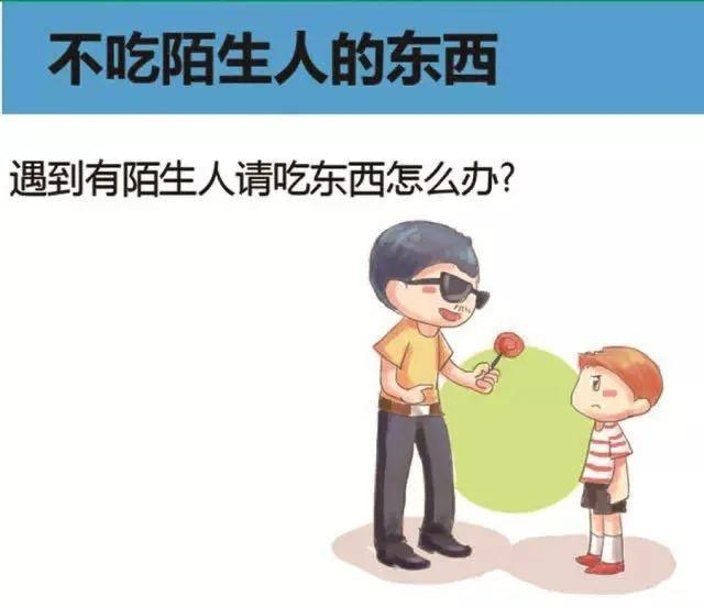 [超级宝妈]城东幼儿园与你一起战“疫”第九周