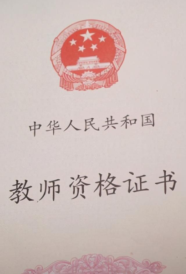 幼儿园老师不顾孩子反抗，喂孩子吃辣椒酱引热议，园方表示已开除