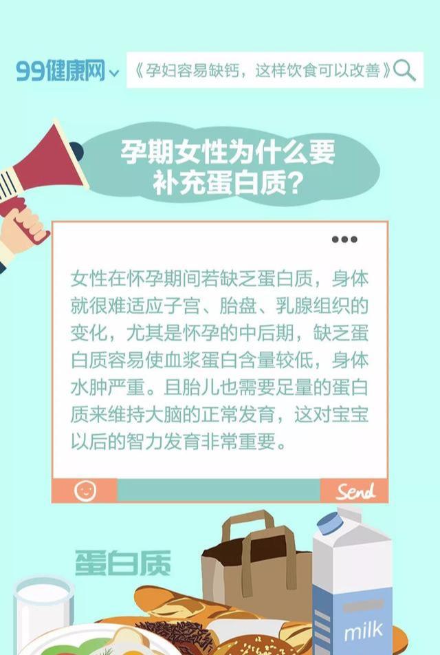 「你的育儿经」孕产期怎么补充营养？来看权威专家媒体怎么说！
