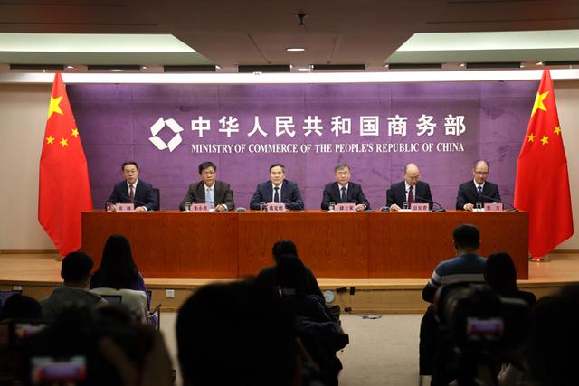 投资|新华财经｜商务部：推动RCEP、中欧投资协定落地生效
