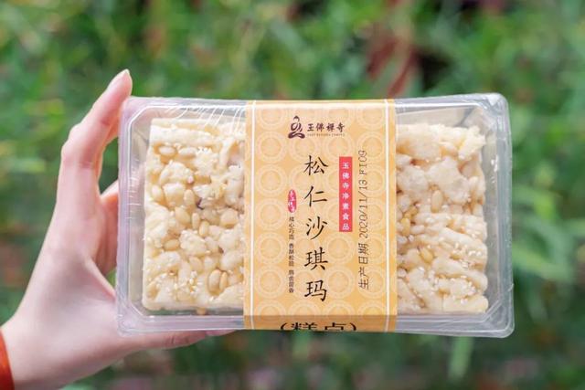 人间难得一遇的美味，竟还能藏在普陀这里……