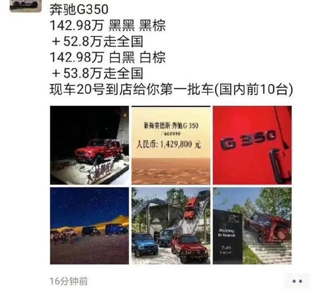 丰田竟比宝马还要有排面？为何敢加价的总是日系车？