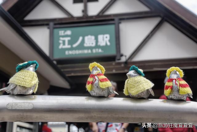 「世界那么大」日本这座岛屿，七千年前就有人居住，只供奉日本七福神中的辩才天