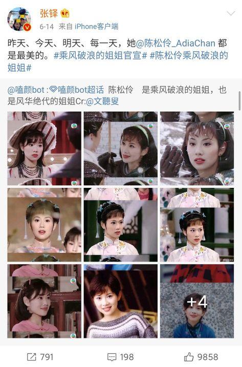 村口西凉花|挺过毒打、病痛和背叛，TVB初代女神，历经坎坷依然乘风破浪