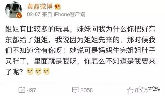 「夢醒時分」黄磊被小女儿质问：为什么你把好东西都给了姐姐？这时，家长的回答很重要！
