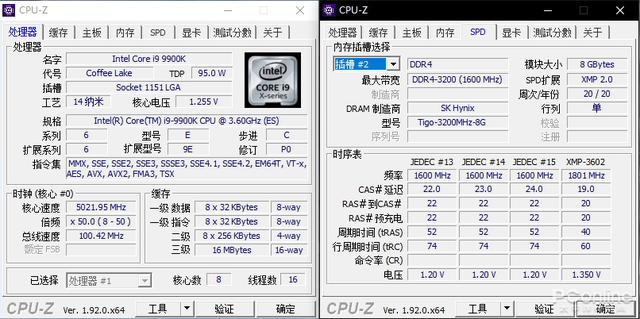 金泰克TANK内存评测：JEDEC如何改变游戏规则？