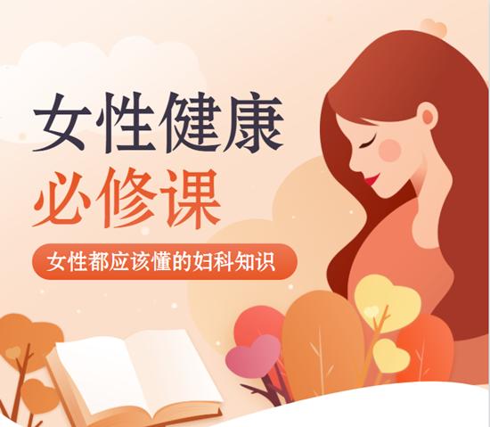 吴茱萸|吃辣椒、喝冷饮会导致痛经吗？4种饮食疗法学习一下