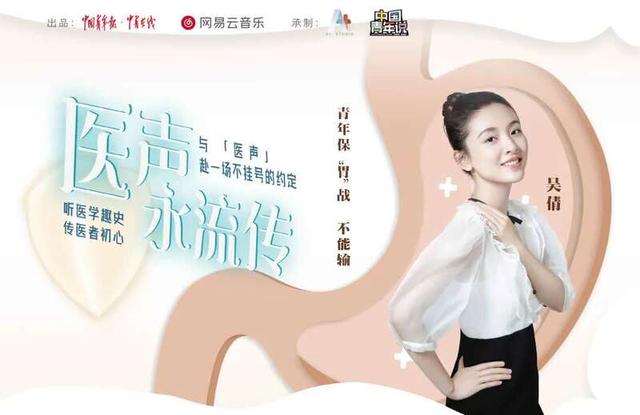 李东垣|年纪轻轻就搞垮了胃？90后该如何打赢这场保“胃”战