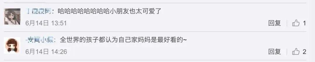 婉转应和|老师把妈妈画太胖！萌娃的反应笑疯