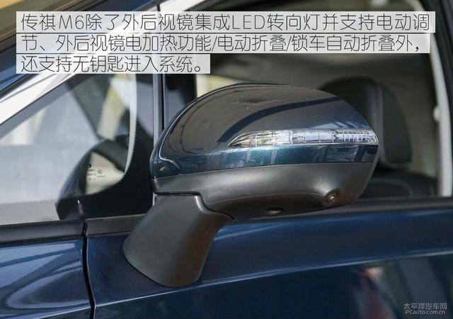 新晋奶爸的首选 17万预算选择传祺M6的5个理由