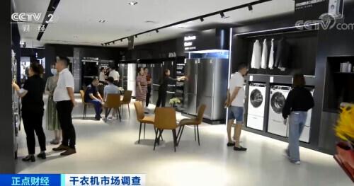 干衣机|这个市场“火”了！产品销售额暴增！有的增速达7倍！各大厂商纷纷布局→