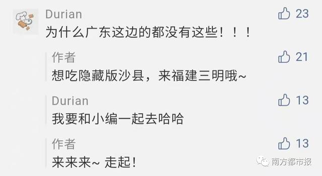 “蛋饺肉丝”疯狂刷屏！网友纷纷点名一国民小吃