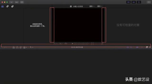 10分钟！教你上手视频编辑神器Final Cut Pro X