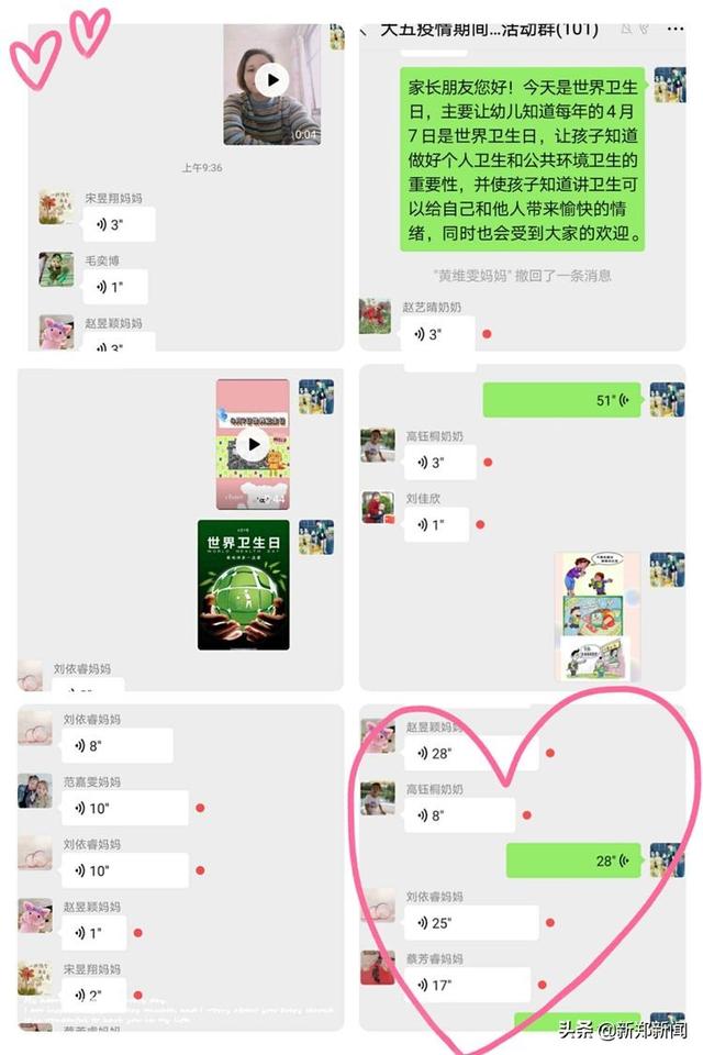 「超级宝妈」新郑市梨河一幼：“卫”爱而生，守护健康