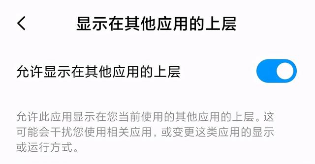 微信最好用的功能，竟然被这个App超越了？