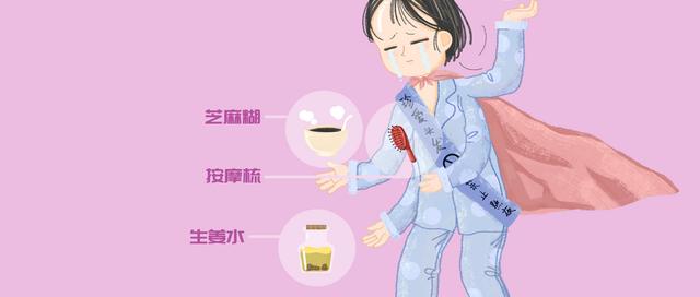 皮肤科医生提醒：脱发治疗有6个误区，你了解吗？